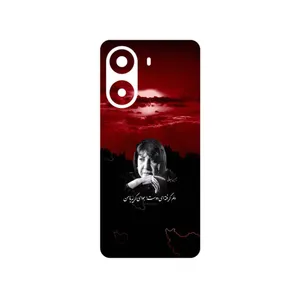 MAHOOT Simin Behbehani Cover Sticker for Xiaomi Poco X7 Pro