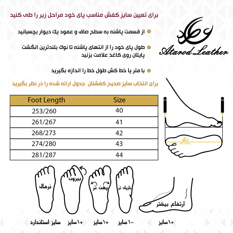 کفش روزمره مردانه چرم عطارد مدل  چرم طبیعی کد SH72