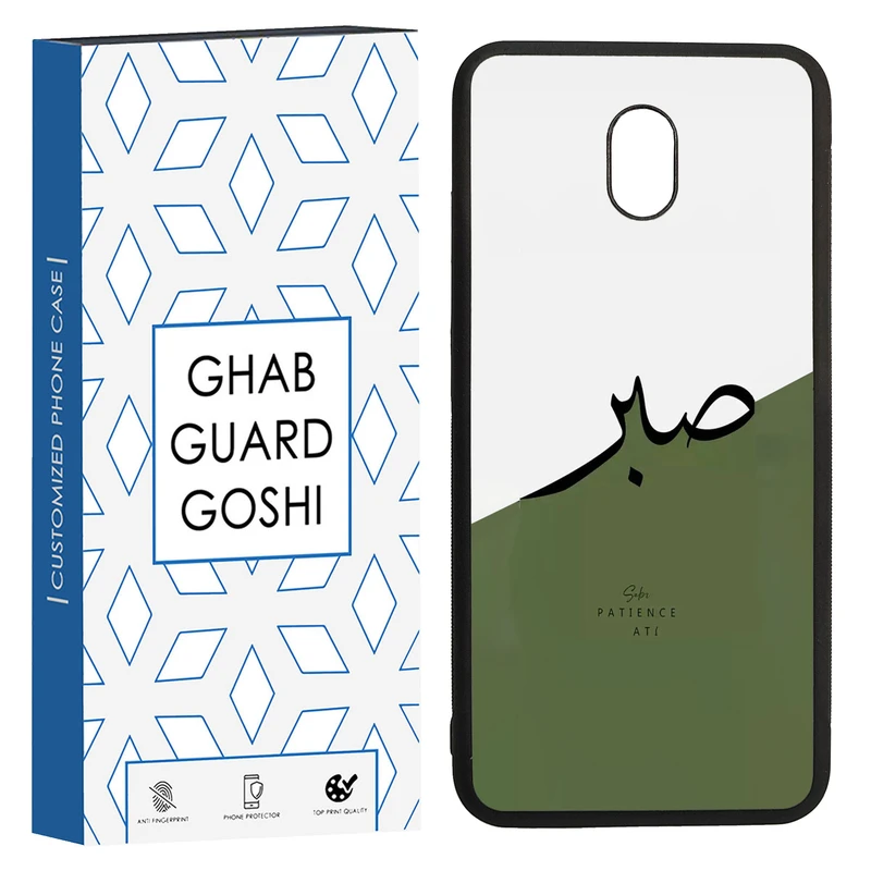 کاور قاب گارد گوشی طرح صبر کد TPU-138 مناسب برای گوشی موبایل شیائومی REDMI 8A