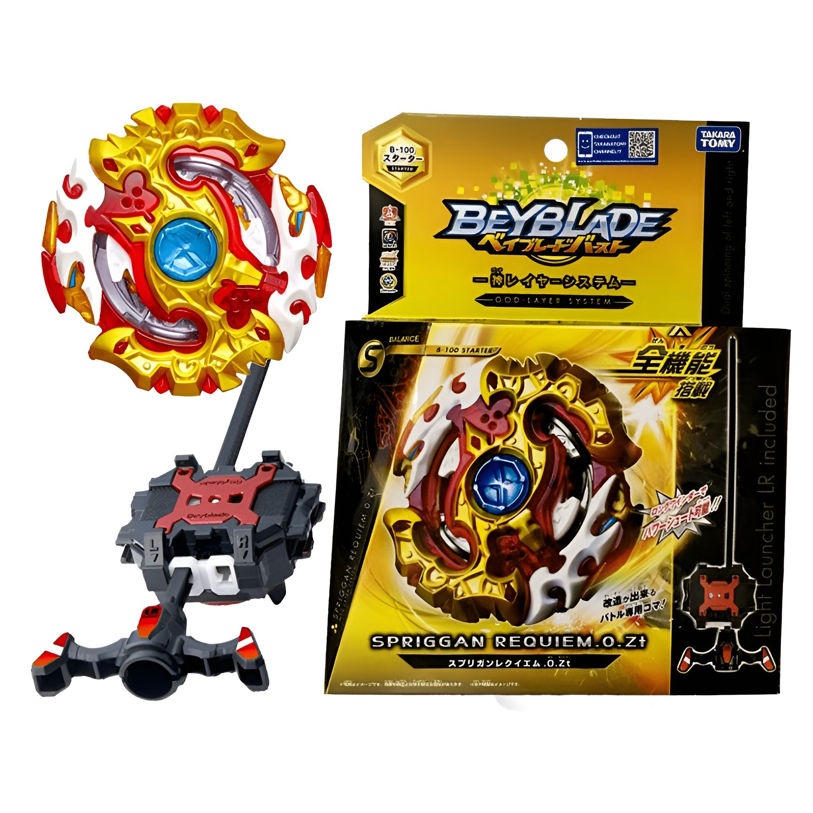 فرفره مدل انفجاری رکیوم اسپرایزن کد 2022