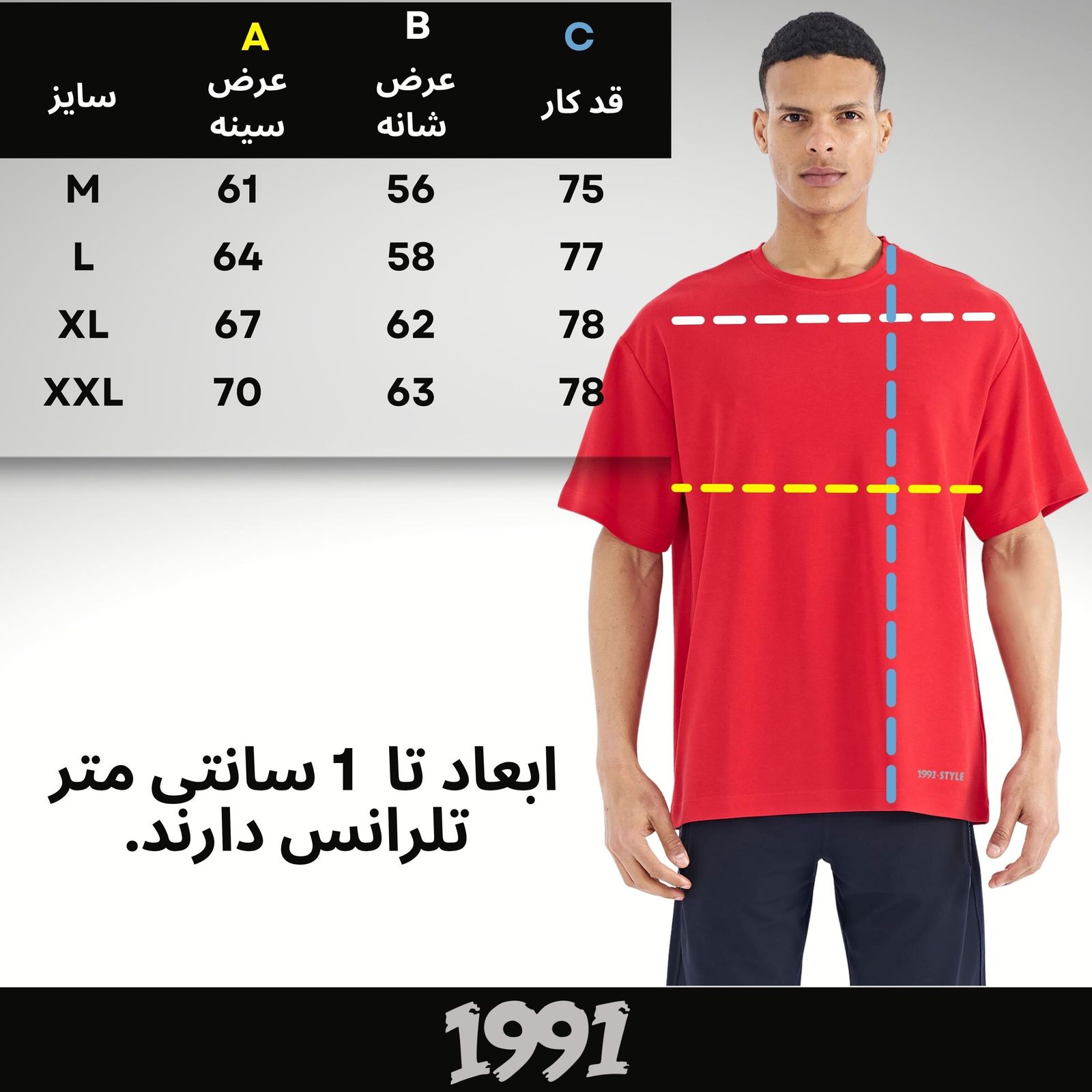 تی شرت اورسایز  آستین کوتاه مردانه نوزده نودیک مدل TS1963 R -  - 4