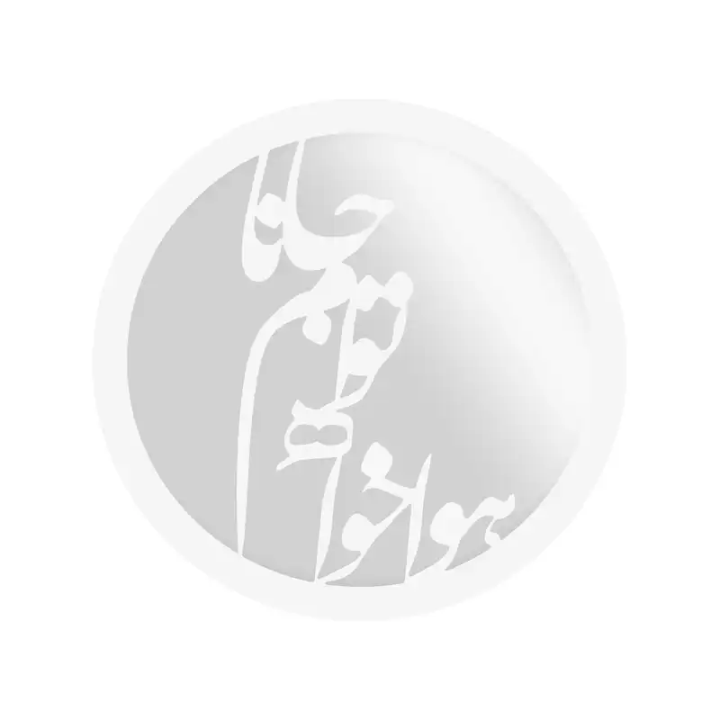 تابلو آینه الف طرح جانا