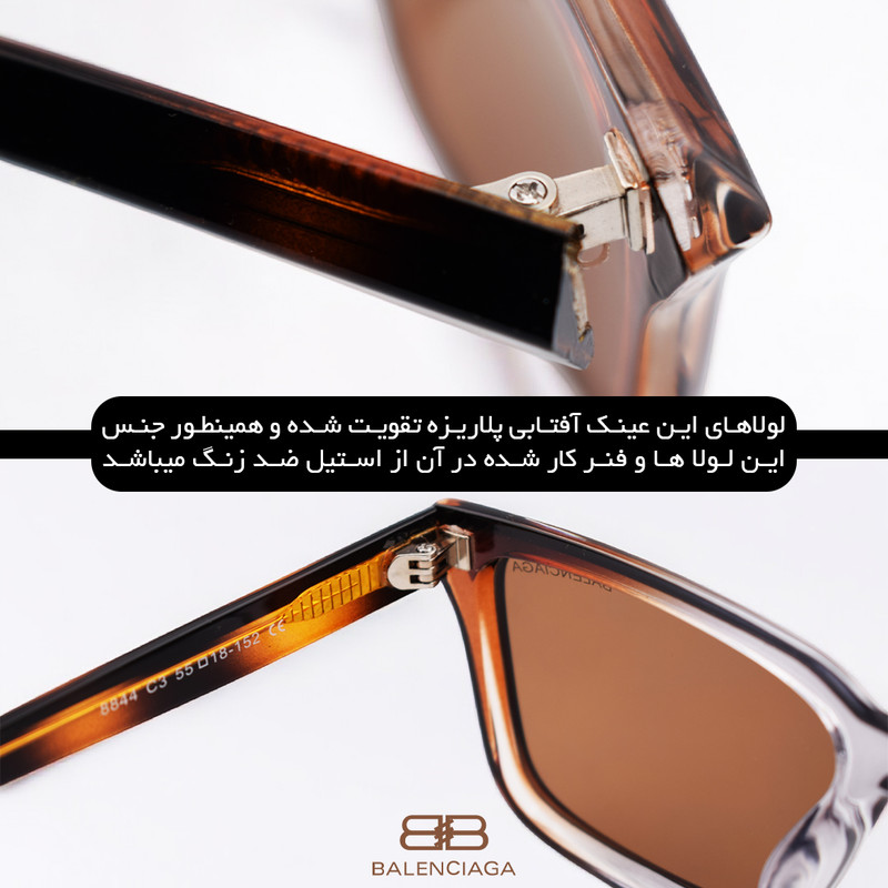 عینک آفتابی زنانه بالنسیاگا مدل 8844C3W