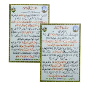 دعای توسل مدل 01 بسته 2 عددی