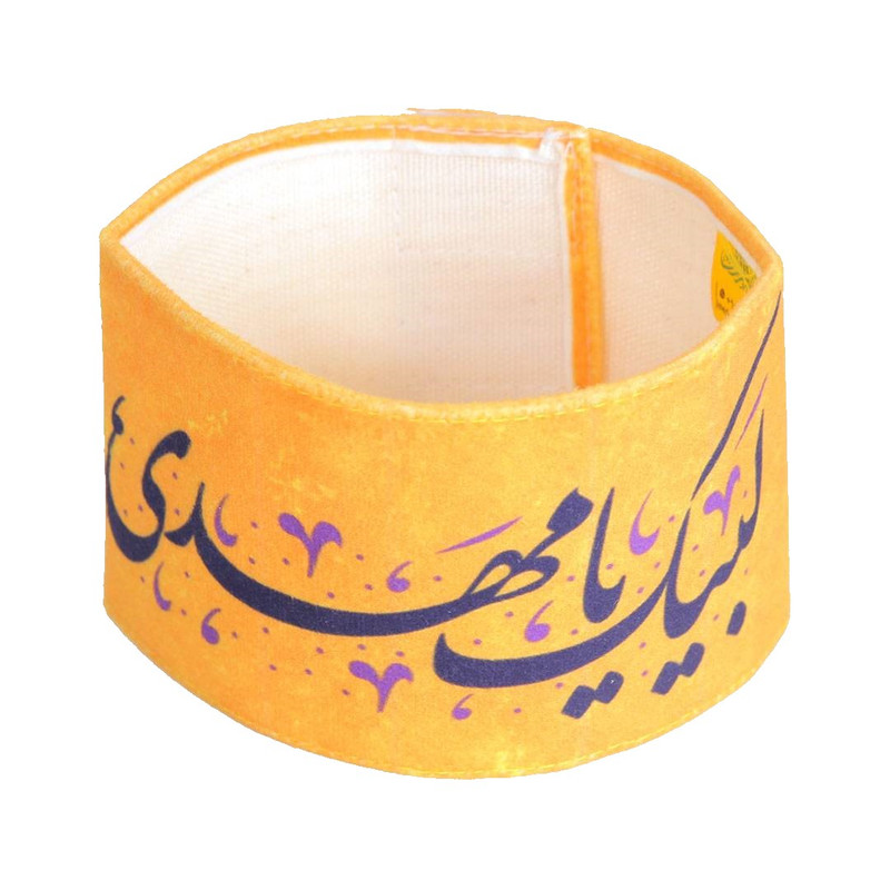 بازوبند طرح نیمه شعبان لبیک یا مهدی کد 20002616