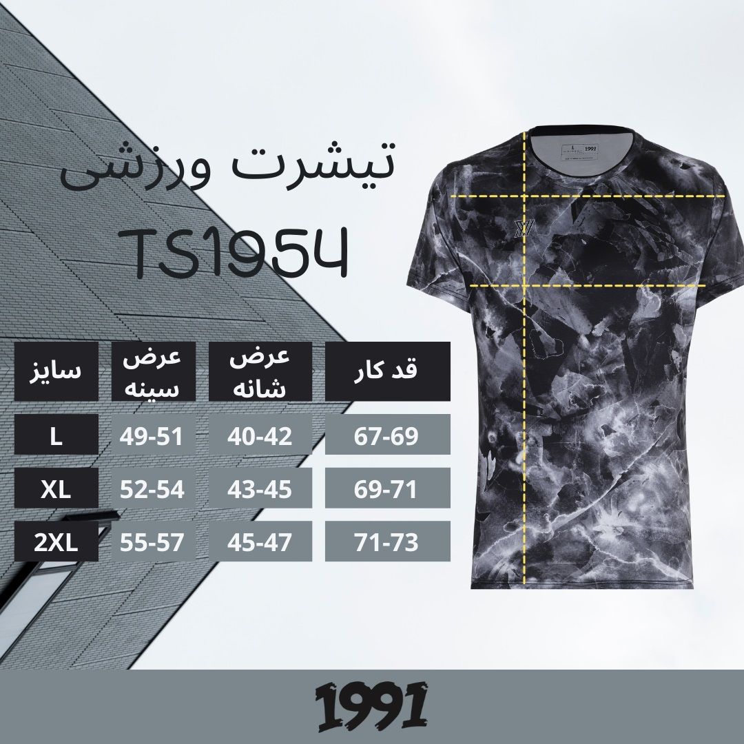 تی شرت آستین کوتاه ورزشی مردانه 1991 اس دبلیو مدل TS1954 WB -  - 5