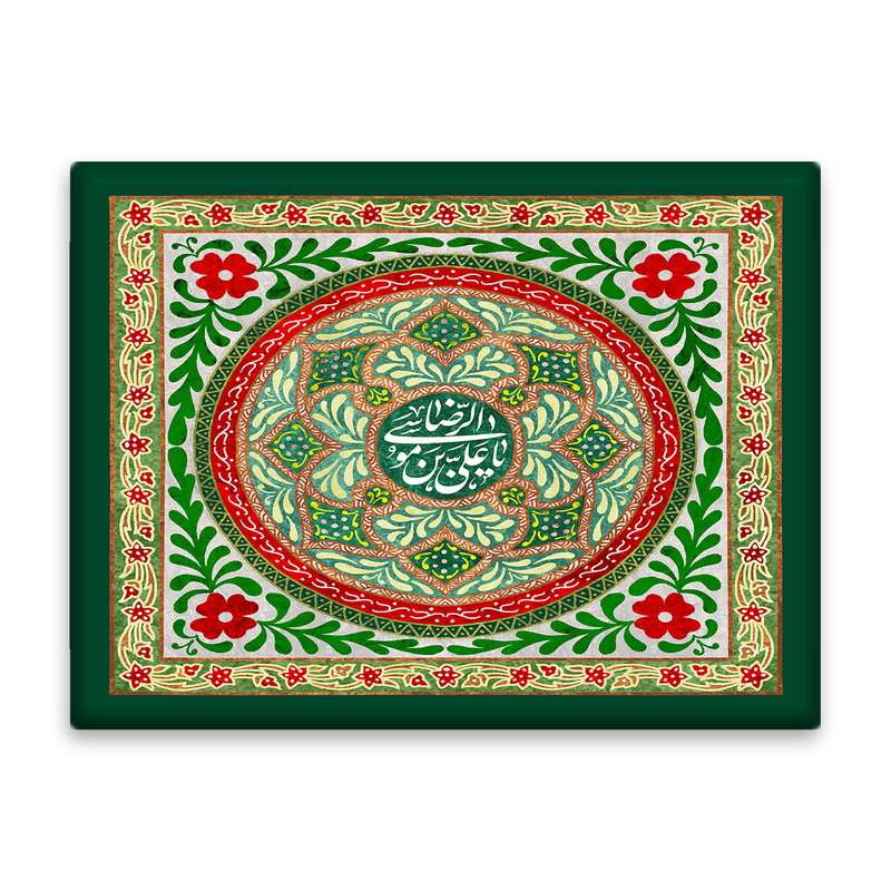 کاشی اطلس آبی طرح یا علی بن موسی رضا  مدل T4951