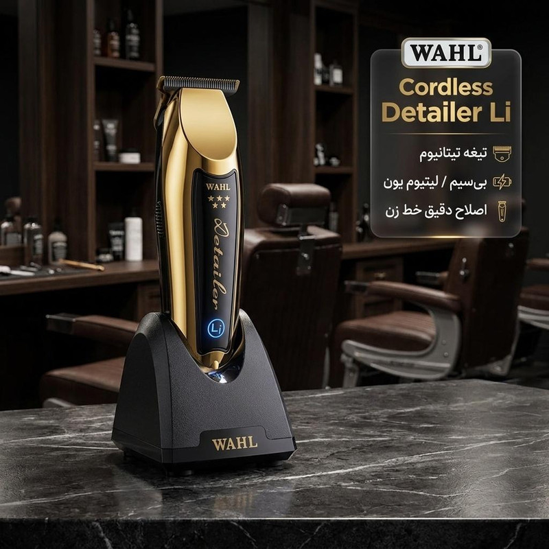 ماشین اصلاح موی سر وال مدل Cordless Detailer Li
