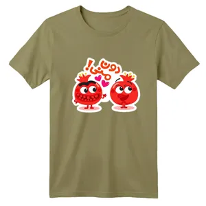 تی شرت آستین کوتاه بچگانه مدل انار یلدایی کد 2