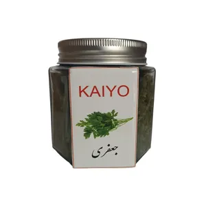 جعفری خشک کایو - 75 گرم