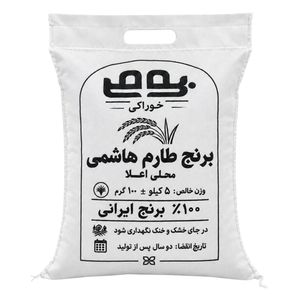 برنج طارم هاشمی فریدون کنار بومی - 5 کیلوگرم