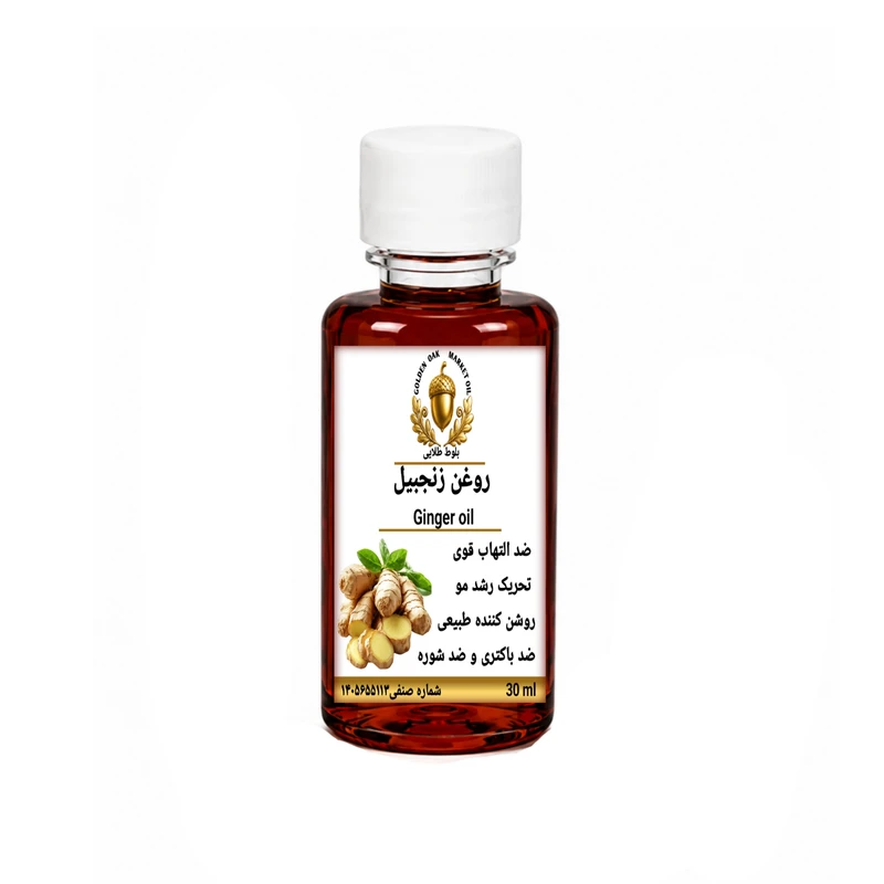 روغن زنجبیل بلوط طلایی مدل ممتاز حجم ۳۰‌میلی‌لیتر
