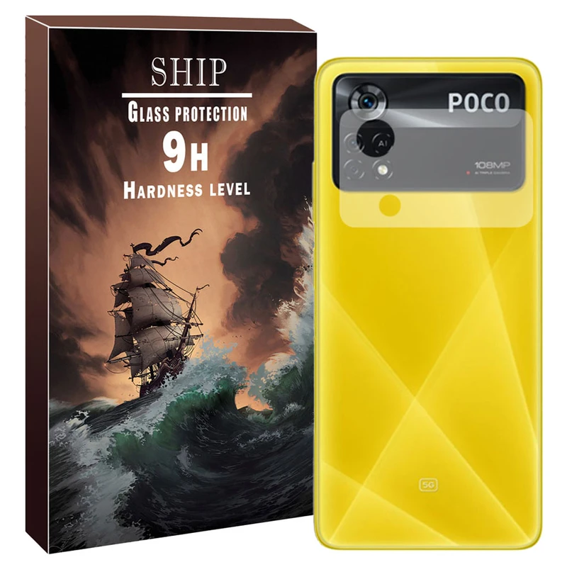 محافظ لنز دوربین شیپ مدل Lens-SHP مناسب برای گوشی موبایل شیائومی Poco X4 Pro