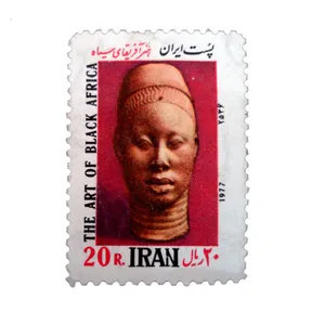 تمبر یادگاری مدل هنر آفریقا کد IR2701