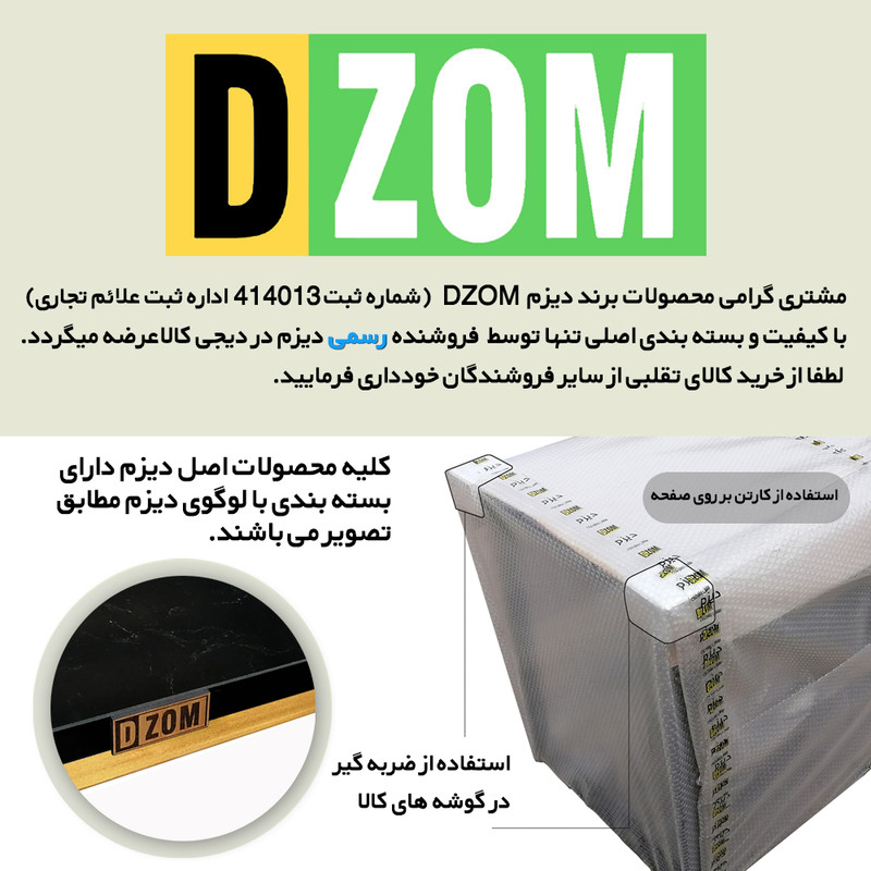 میز تحریر دیزم مدل WD-93D43-140SB میز تحریر دیزم مدل WD-93D43-140SB
