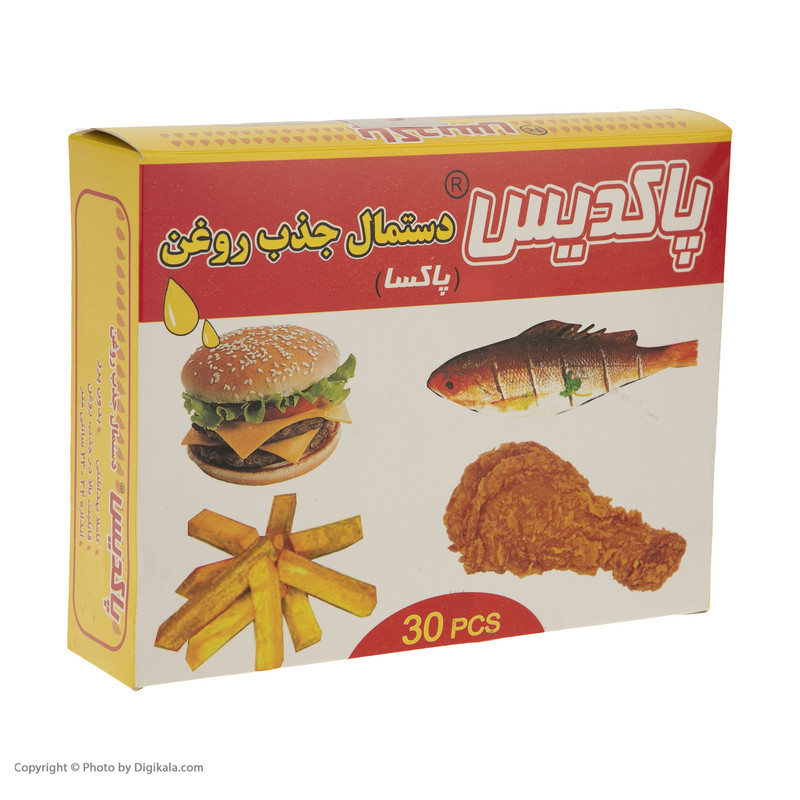 دستمال جذب روغن پاکدیس کد 00002 بسته 30 عددی