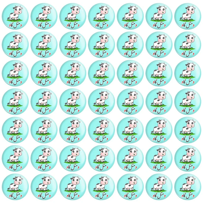 پیکسل خندالو مدل جشن الفبا و مثل گاو کد 8730 مجموعه 49 عددی