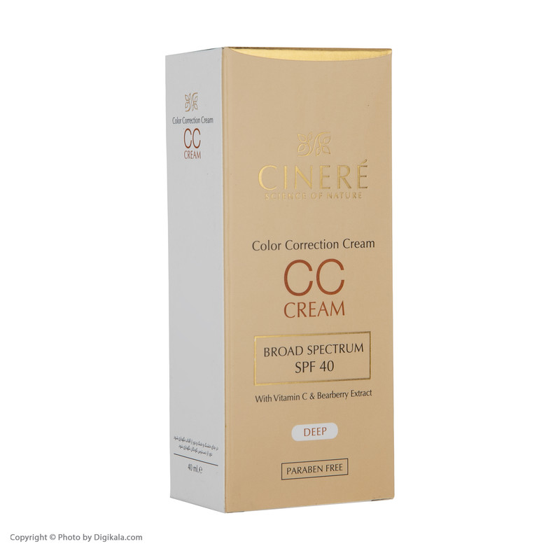 کرم پودر روشن کننده (CC Cream SPF40) سينره Deep حجم 75 میلی لیتر