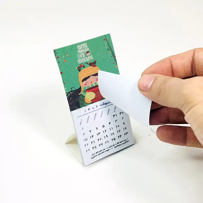 تقویم رومیزی سال 1402 یاس آکام مدل مینی طرح قهوه