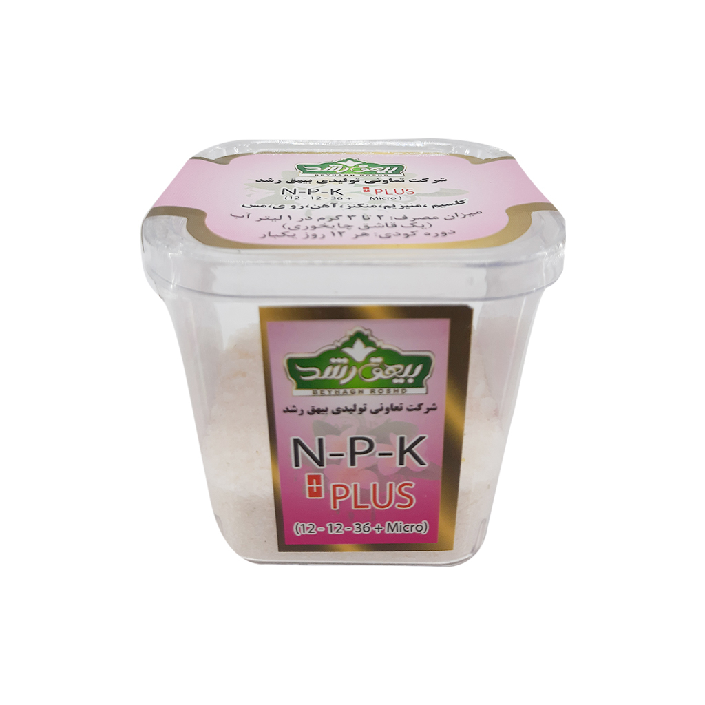 کود گل های آپارتمانی بیهق رشد مدل N-P-K PLUS وزن 50 گرم