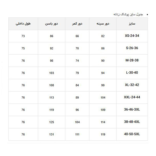 سویشرت زنانه ال سی وایکیکی مدل دورس 02