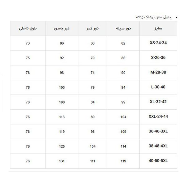 پلیور زنانه ال سی وایکیکی مدل 07 -  - 5