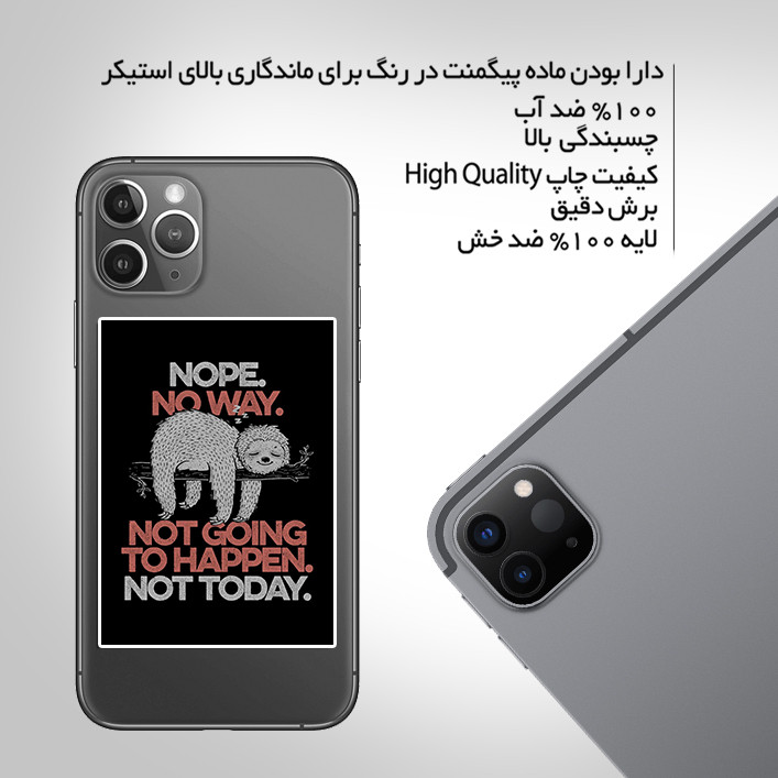 استیکر تزئینی موبایل و تبلت ماسا دیزاین مدل AS108 Sloths