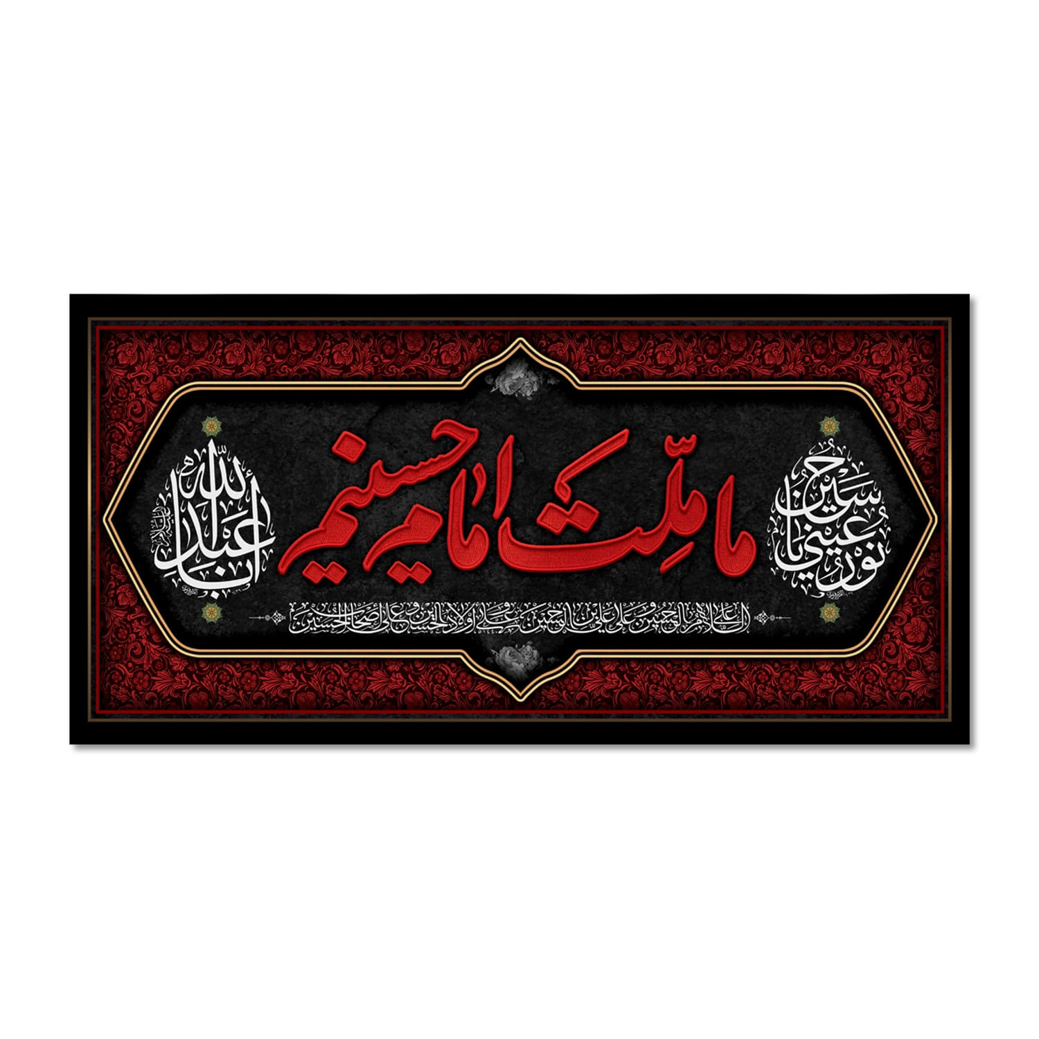 پرچم مدل ما ملت امام حسینیم کد 500049-14070