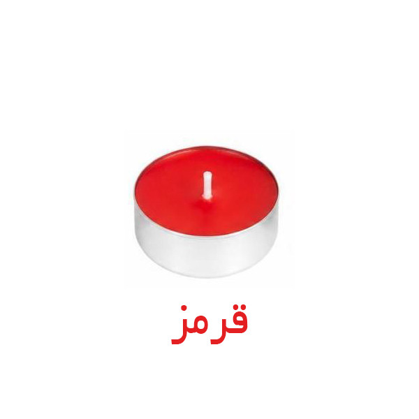 شمع وارمر بدون بو دیان مدل عقیق زمان اتمام 4 ساعت بسته 50 عددی