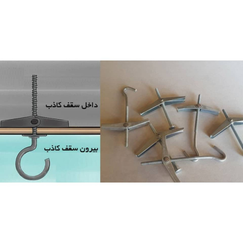 قلاب پروانه ای مدل GHP10 مجموعه 10 عددی قلاب پروانه ای مدل GHP10 مجموعه 10 عددی