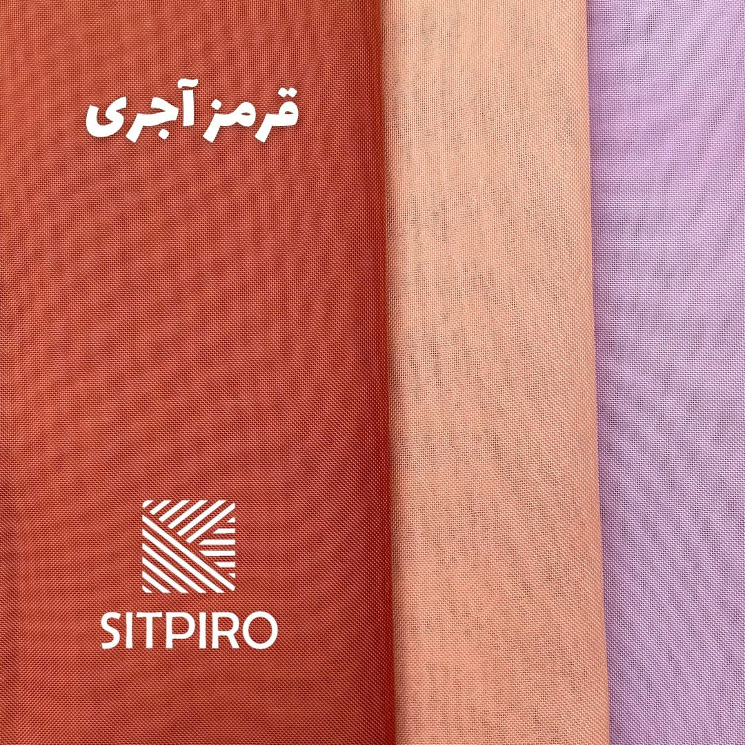 پرده نوین پرده خورشید مدل حریر ساده NT413  سایز  280 × 300 سانتی متر