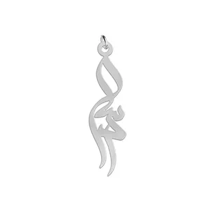آویز گردنبند نقره زنانه لیردا مدل اسم درسا med sss dorsa5