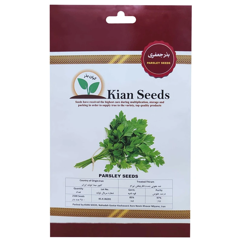 بذر جعفری کیان بذر کد KBZ-07