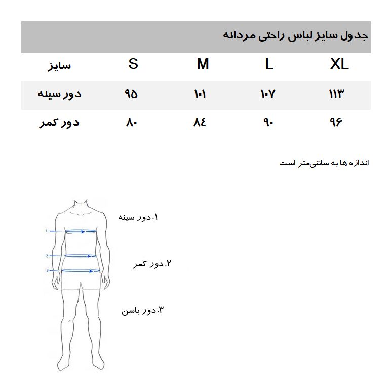 ست تی شرت و شلوارک مردانه مانگو مدل DN089BEG -  - 5