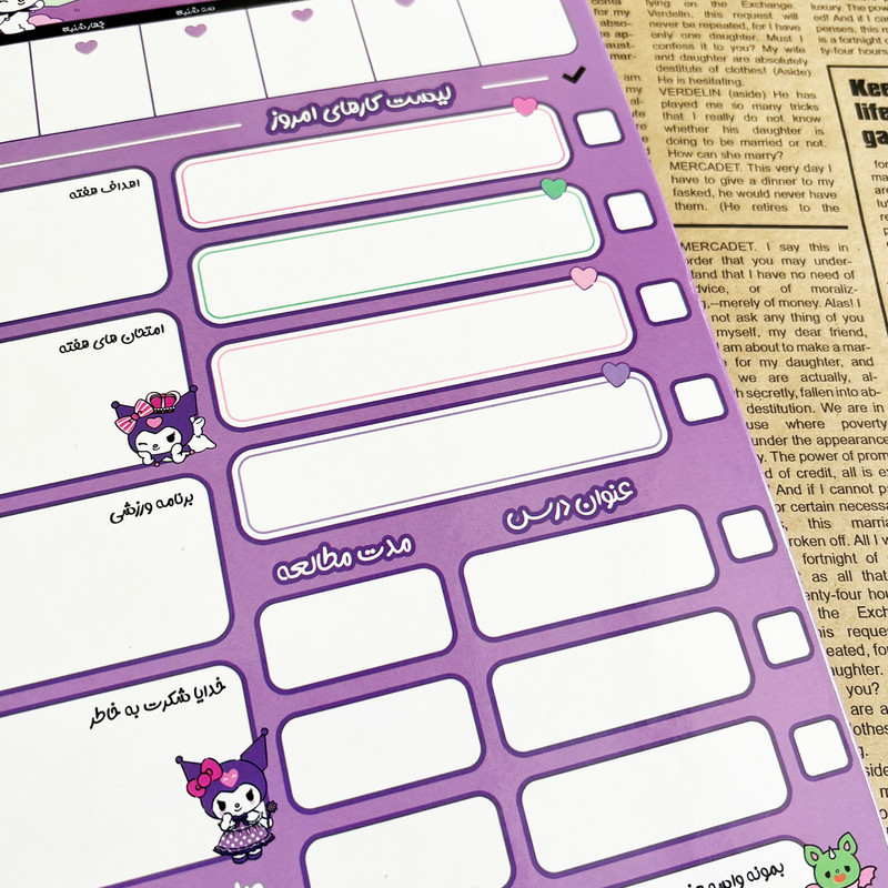 تخته شاسی مدل دو طرفه طرح کرومی کد m92 سایز A4