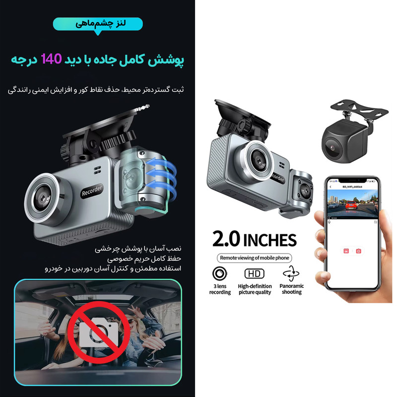 دوربین ثبت وقایع خودرو بلک باکس مدل CDR509-4K+WiFi به همراه دوربین عقب