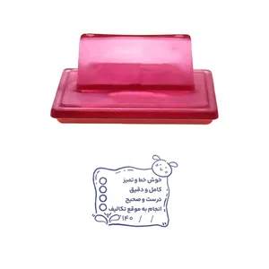 مهر حس آمیزی مدل کمک آموزشی طرح خوش خط و تمیز