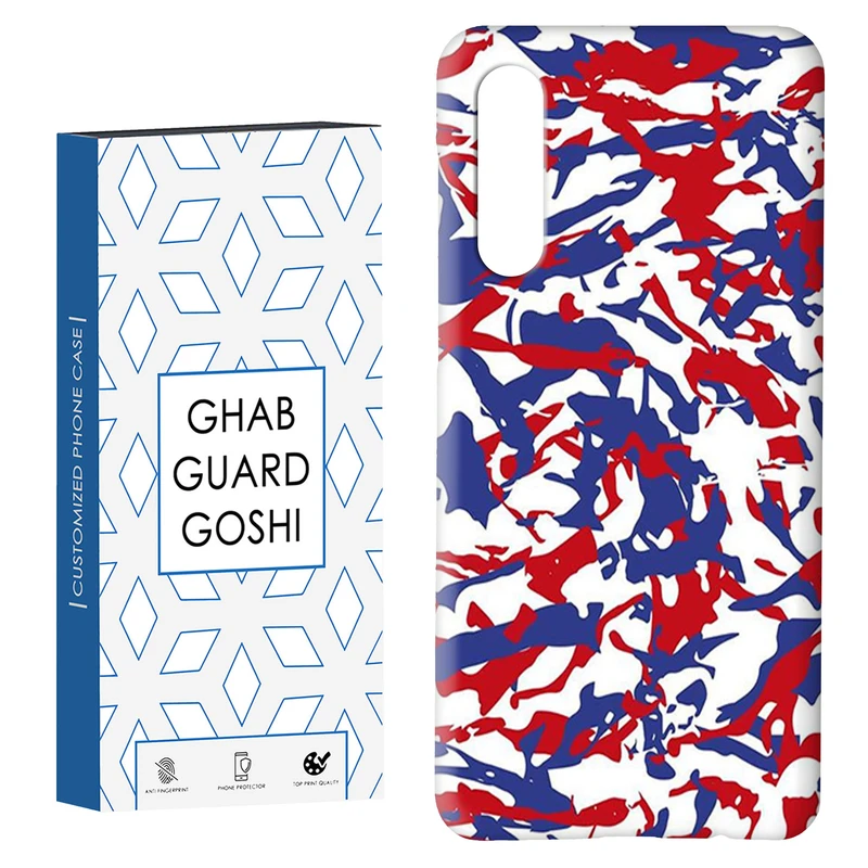 کاور قاب گارد گوشی طرح چریکی  کد Dimo-638 مناسب برای گوشی موبایل سامسونگ GALAXY A50 / A30s  