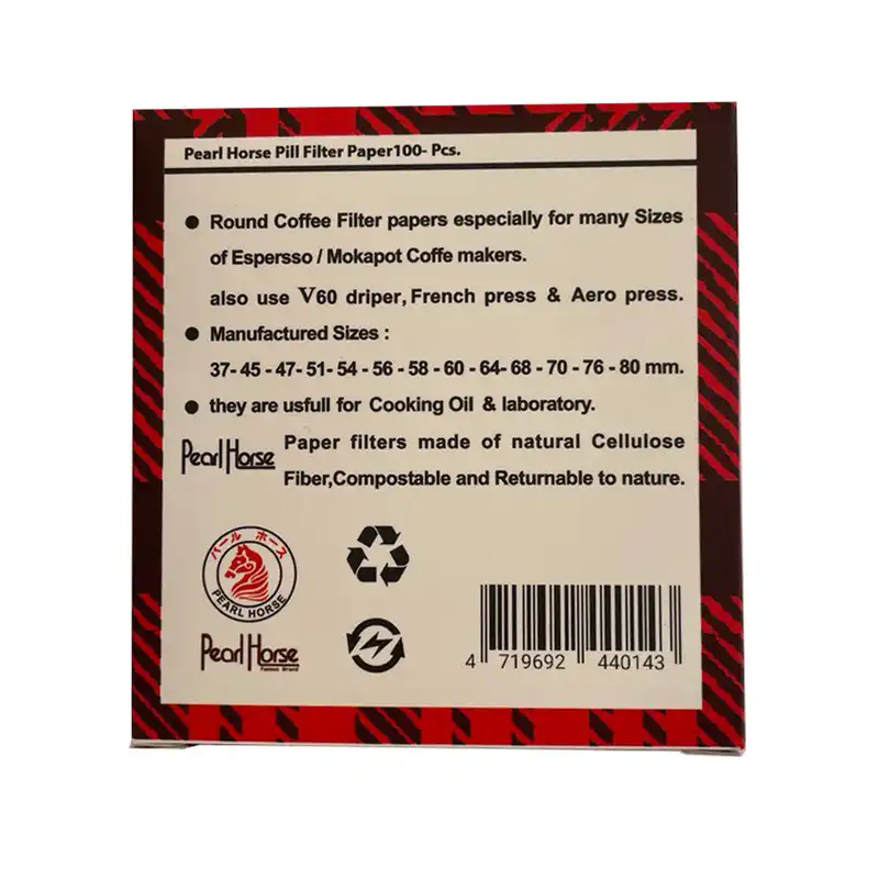فیلتر قهوه مدل کاغذی  اسپرسو  سایز  54  بسته  100  عددی