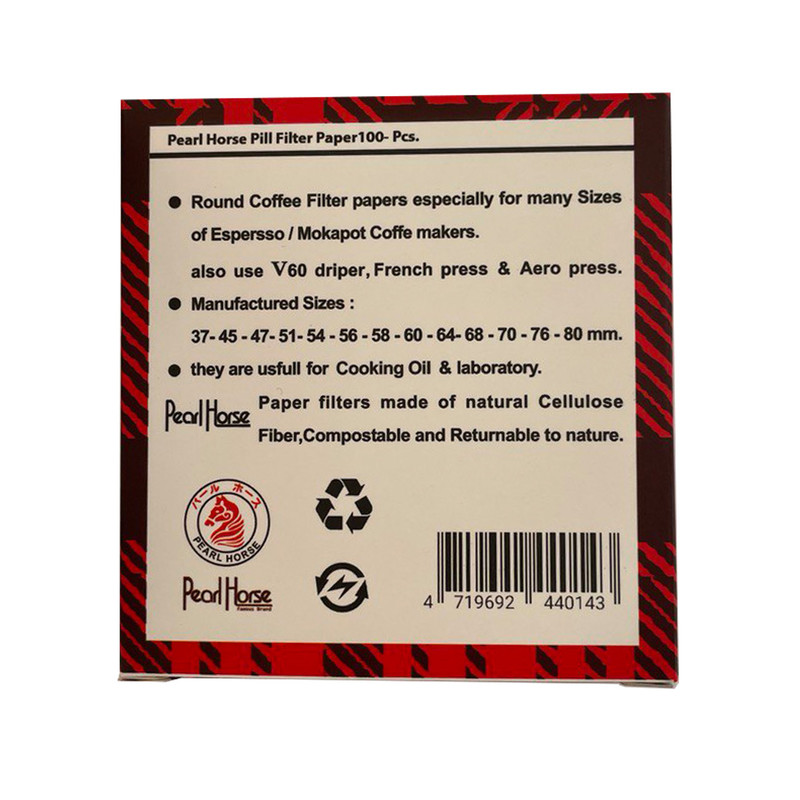 فیلتر قهوه مدل کاغذی اسپرسو  سایز  37  بسته  100  عددی