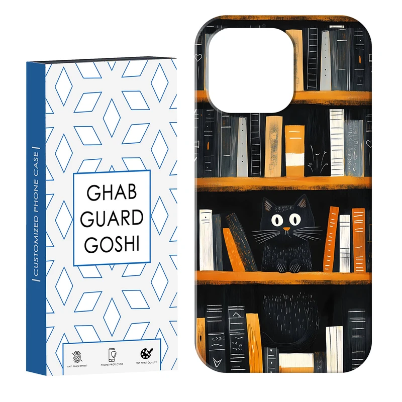 کاور قاب گارد گوشی طرح کتابخونه کد Dimo-684 مناسب برای گوشی موبایل اپل  IPHONE 13 PRO MAX