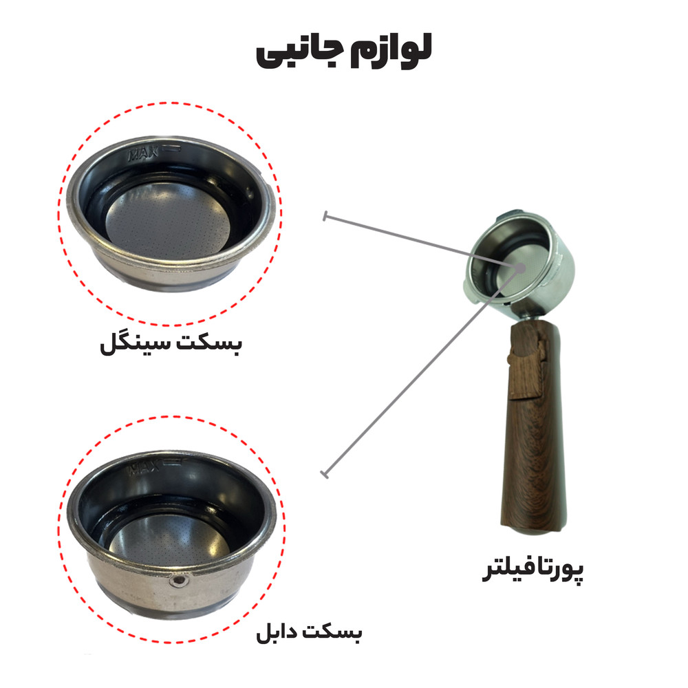 اسپرسو ساز مباشی مدل ME ECM2500 اسپرسو ساز مباشی مدل ME ECM2500