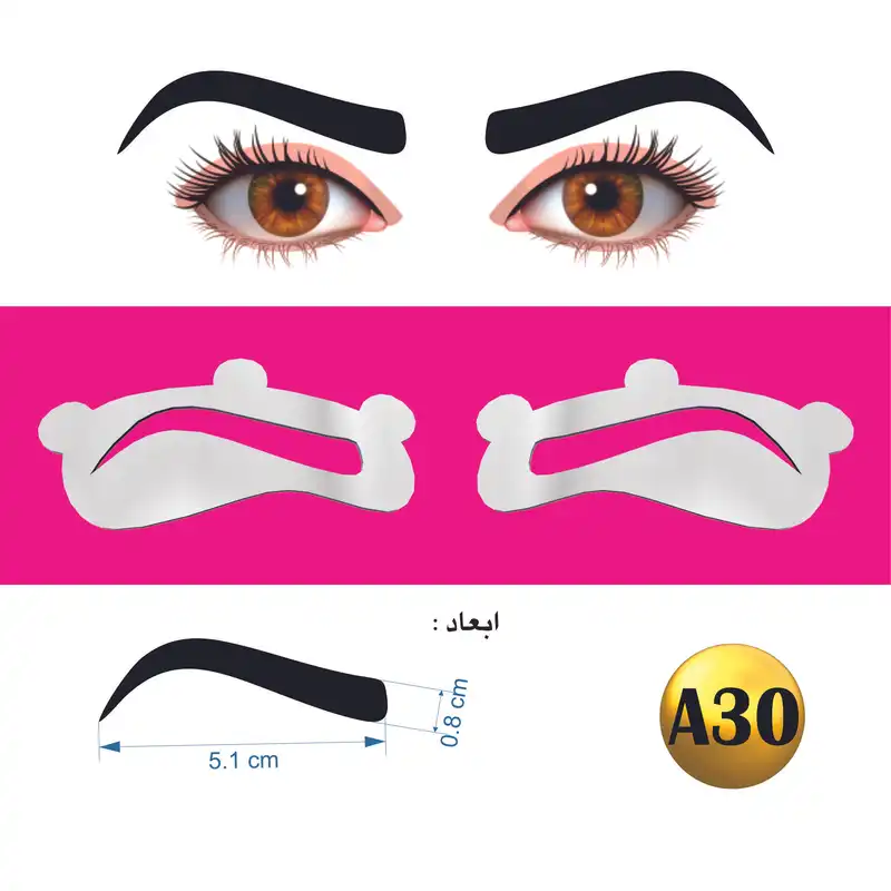 شابلون ابرو مدل ژله ای کد A30
