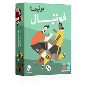 بازی فکری مدل فوتبال بزنيم