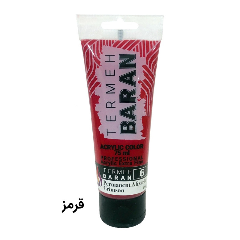 رنگ اکریلیک ترمه باران مدل rd کد 6 حجم 75 میلی لیتر رنگ اکریلیک ترمه باران مدل rd کد 6 حجم 75 میلی لیتر