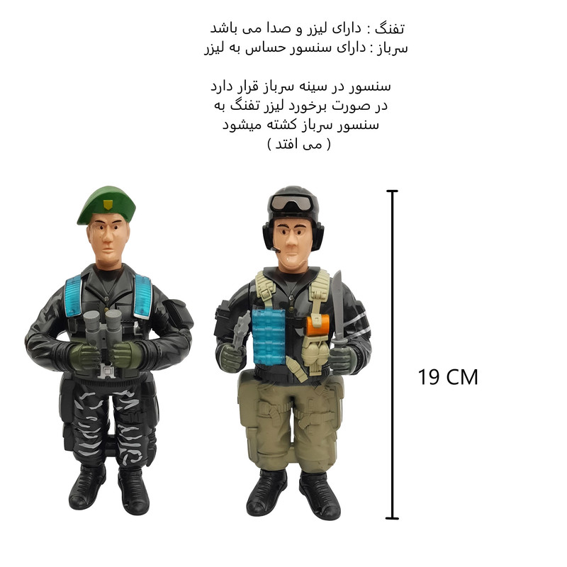 تفنگ بازی مدل ULTR 4 کد 6565 مجموعه 3 عددی