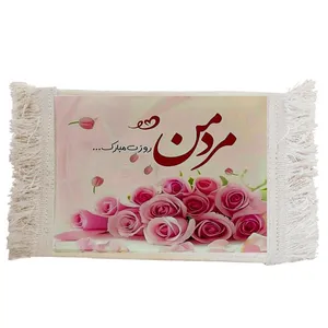 فرش ماشینی دیوارکوب مدل روز مرد کد FJ40