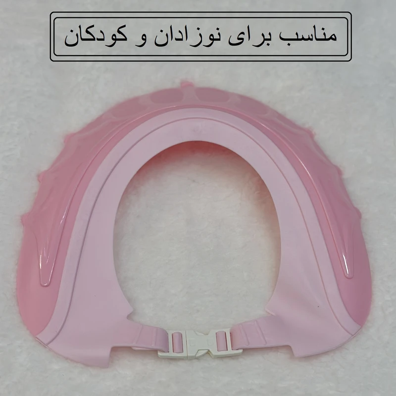عکس شماره 3 : کلاه حمام نوزادی مدل سیلیکونی کد 1002