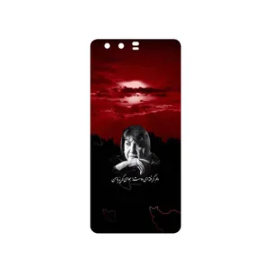 MAHOOT Simin Behbehani Cover Sticker for Huawei P10 Plus