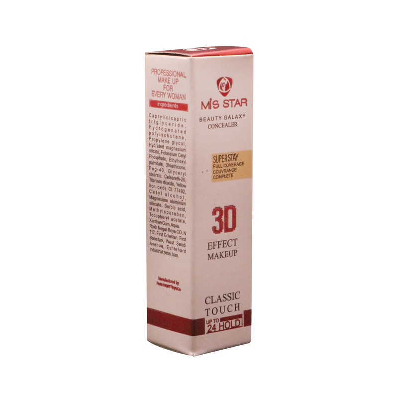 کانسیلر میستار مدل Beauty Galaxy شماره 04 کانسیلر میستار مدل Beauty Galaxy شماره 04